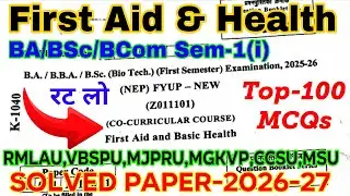 First aid and basic health | Solved Question paper | Co-curricular | Sem-1(i) | Model paper-2026-27