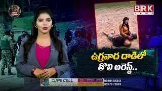 First Arrest in Pahalgam terr*r att*ck | Latest Update |@brknyayavedika