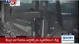 First Round of Coal Block Auctions | Business Weekend : TV5 News