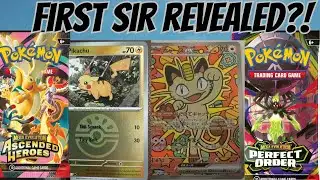 First SIR Revealed For Perfect Order & More News!! 