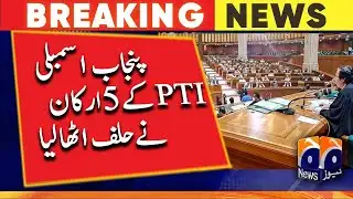 Five PTI Punjab MPAs take oath