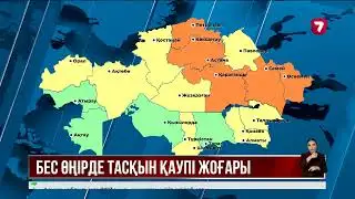 Five regions may be flooded this spring