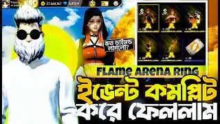 Flame Arena Ring Event Free Fire || New Ring Event Unlock | FF New Event Today | Free Fire New Event