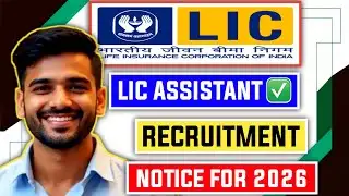 📢 FLASH NEWS LIC ASSISTANT 2026 NOTIFICATION😱