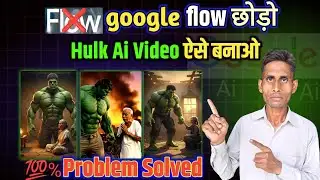 Flow ai hulk video problem Solve | Flow ai third party content problem ||