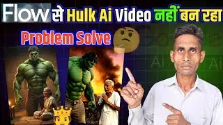 flow AI third party content problem | Copyright & Third Party Content Problem | Flow ai problem ||