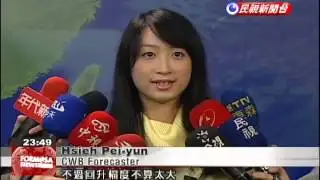 Forecasters expect milder weather for New Year