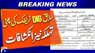 Former DIG Traffic Removed from Post Amid Revelations - Breaking News - Geo News