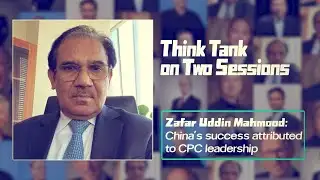 Former Special Envoy for CPEC: China