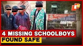 Four Missing Schoolboys Rescued After Overnight Search In Deogarh Village | Odisha