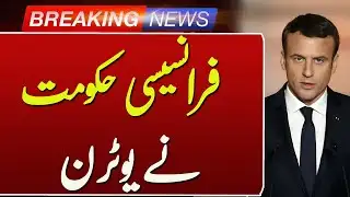 France Makes Major U-Turn on Iran Policy | Breaking News