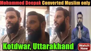 Fraud Mohammad Deepak He Is Converted Muslim Only #kotdwar #uttarakhand #deepak