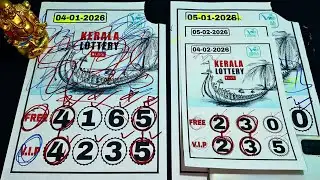 FREE-#ஃப்ரீ இலவசம் # 05-02-2026 #கேரளலாட்டரி KERALA LOTTERY GUESSING ABC BOARD weekly book.