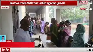 Free eye treatment and check-up camp