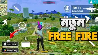 চলে এসেছে FREE FIRE এর COPY😱 FFI BR DOWNLOAD🔥