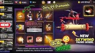 Free fire New skydive 😳🔥 | Ramadan special skydive free fire | ff new upcoming events tomorrow