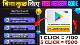 FREE REDEEM CODES INSTANT 🤩 | 800 REDEEM CODE FREE | HOW TO GET GOOGLE PLAY STORE REDEEM CODES FREE