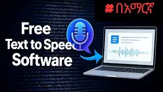 Free Text to Speech Software for Ethiopians  Convert Text to Amharic Voice Easily