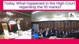 Freshers vs Experienced: Full Argument on SSC 10 Marks Case | ১০ নম্বর নিয়ে হাইকোর্টে কী হলো?