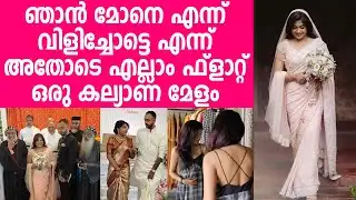 From the point of hating marriage I Archana kavi