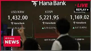 [FULL] 12:00 ARIRANG NEWS (2026-01-30)