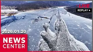 [FULL] NEWSCENTER (2026-01-20)