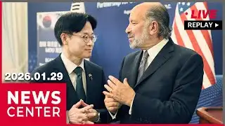 [FULL] NEWSCENTER (2026-01-29)