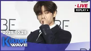 [FULL] The Kulture Wave (2025-10-29)