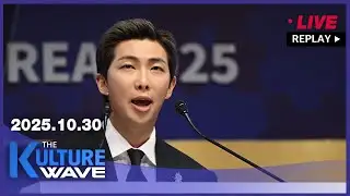[FULL] The Kulture Wave (2025-10-30)