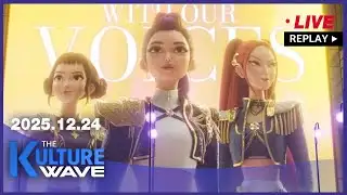 [FULL] The Kulture Wave (2025-12-24)