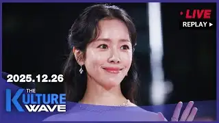 [FULL] The Kulture Wave (2025-12-26)
