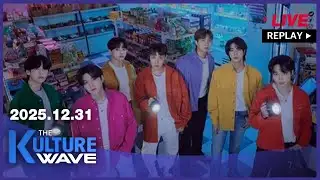 [FULL] The Kulture Wave (2025-12-31)