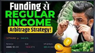Funding से Regular Income | Crypto Arbitrage Strategy