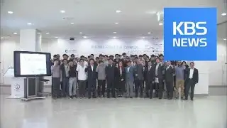 FUNDING SUPPORT / KBS뉴스(News)