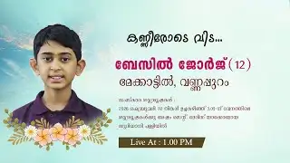 FUNERAL || BASIL GEORGE MEKATTIL  || 02.02.2026 || LIVE
