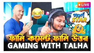 Funny Comment 🤣 Funny Answer 😊 Live in Ome TV| Gaming With Talha is Back