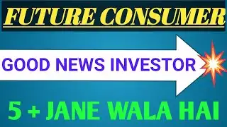 Future consumer latest news| future consumer  share today update