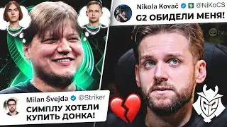 ДОНК МОГ ПЕРЕЙТИ К СИМПЛУ! ЗА ЧТО НИКО ОБИДЕЛСЯ НА G2? НОВОСТИ CS, BLAST - @CS2TVNEWS​