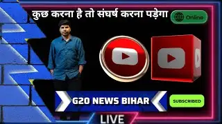 G20 News Bihar  is live