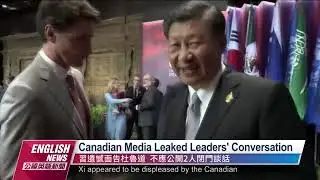 G20 Summit Ends With Joint Statement｜20221117 PTS English News公視英語新聞