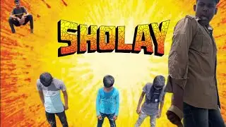 ডাকাত সর্দার Gabbar Singh | Dakat Sardar Gabbar Singh | LuchchaComedy | Bengali Comedy Video | Lc |