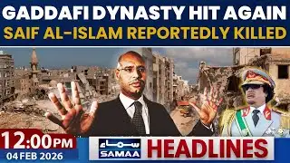 Gaddafi Dynasty Hit Again | Saif al-Islam Reportedly Killed | 12PM News Headlines