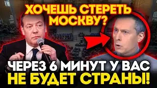 GAMES OVER! Medvedev EXPLODED at the Belgian minister!