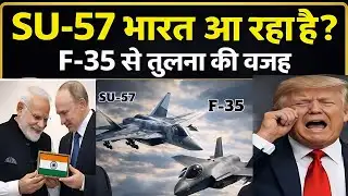 क्या भारतीय GaN रडार से SU-57 की क्षमता बढ़ सकती है? | भारत-रूस SU-57 डील की सच्चाई | Defence Update