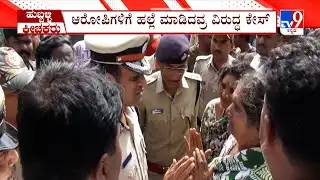 Gang Rape On A Women In Hubli: ಹುಬ್ಬಳ್ಳಿಯಲ್ಲಿ ಅತ್ಯಾಚಾರ ಎಸಗಿ ವಿಡಿಯೋ ಹರಿಬಿಟ್ಟಿದ್ದ ದುರುಳರು