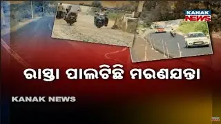 Ganjam National Highway: Long-Delayed Widening Sparks Safety Concerns