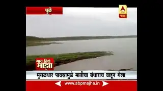 Gaon Tithe Majha News Segment - 24:06:2018