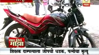 Gaon Tithe Majha News Segment 7pm    15:06:2016