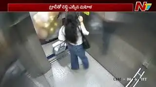 Gas-Filled Balloons Catch Fire Inside Lift in Mumbai | NTV Now