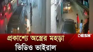প্রকাশ্যে অ